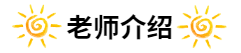 jie shao