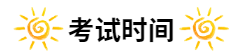 shi jian