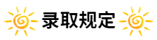 gui ding