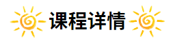 xiang qing