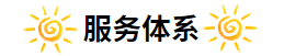 ti xi