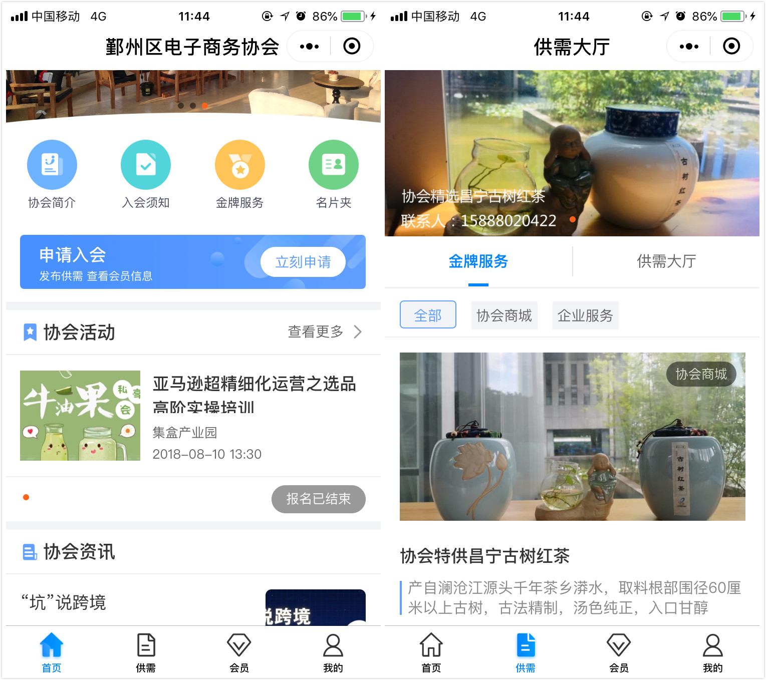 未命名_meitu_0