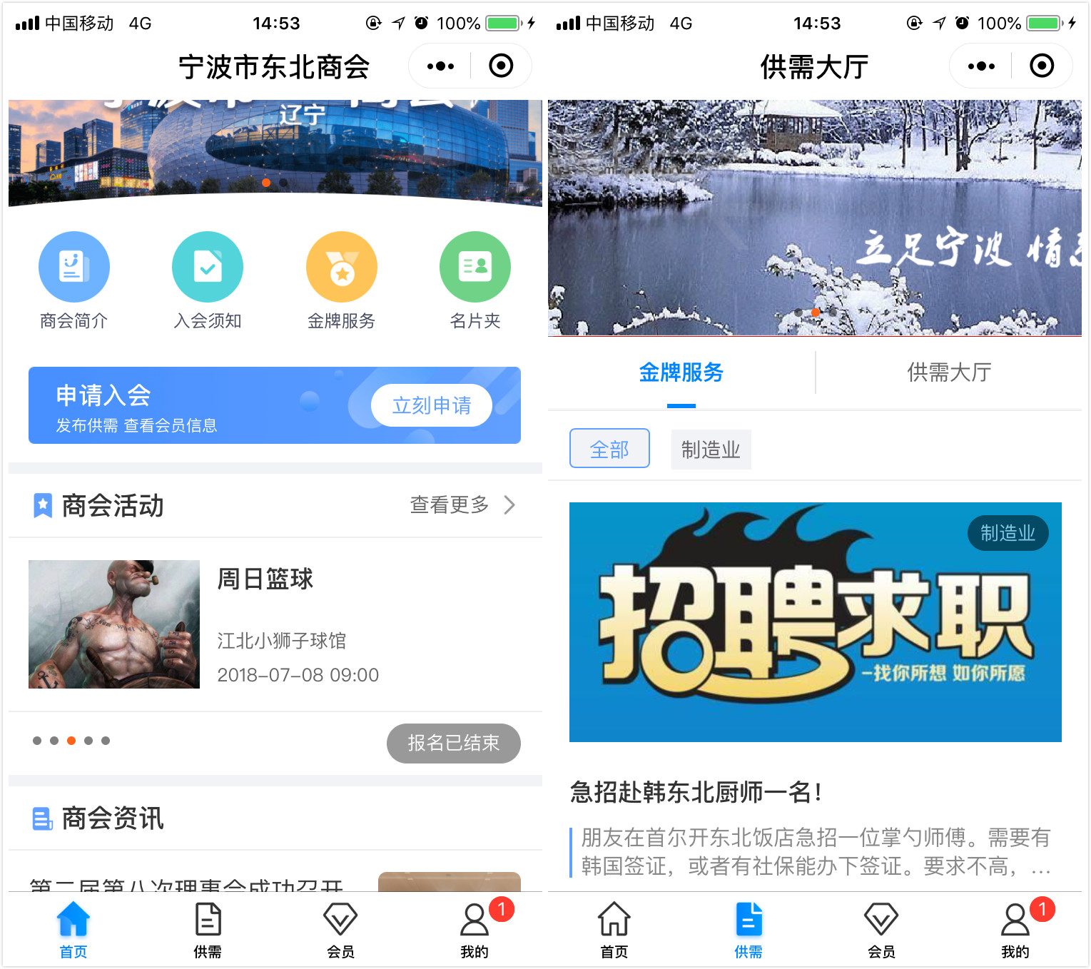 未命名_meitu_0