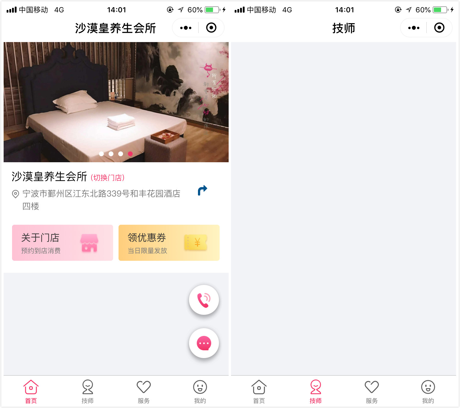 未命名_meitu_0