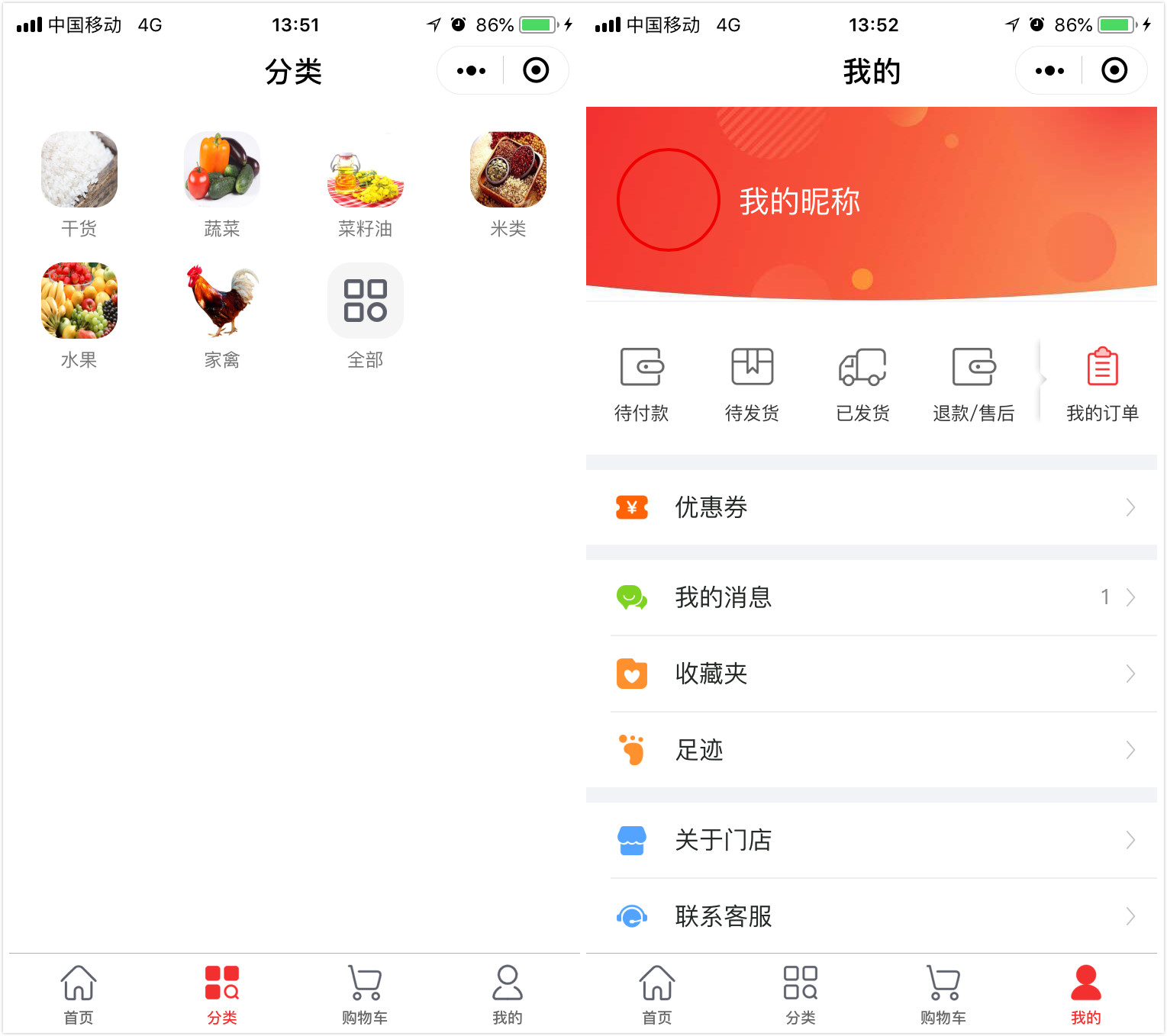 未命名_meitu_02