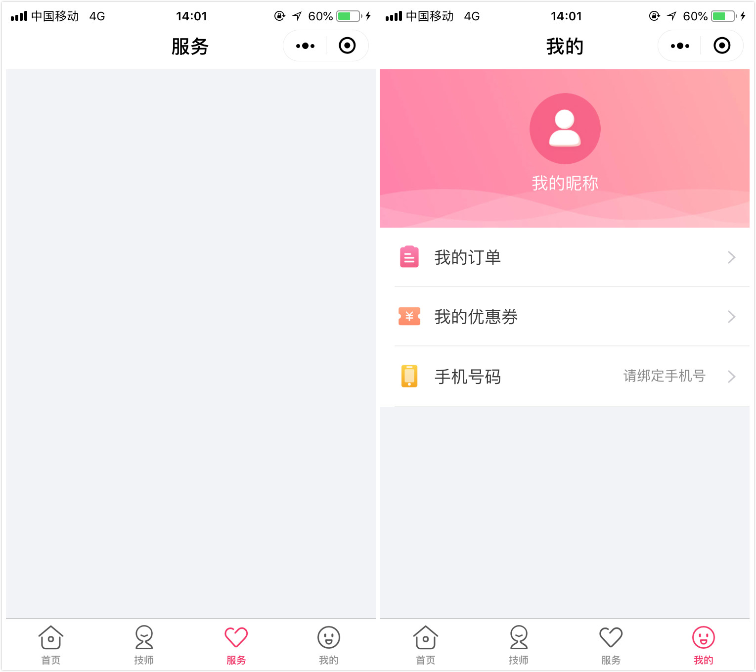 未命名_meitu_01