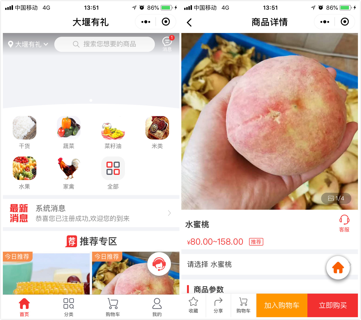 未命名_meitu_0