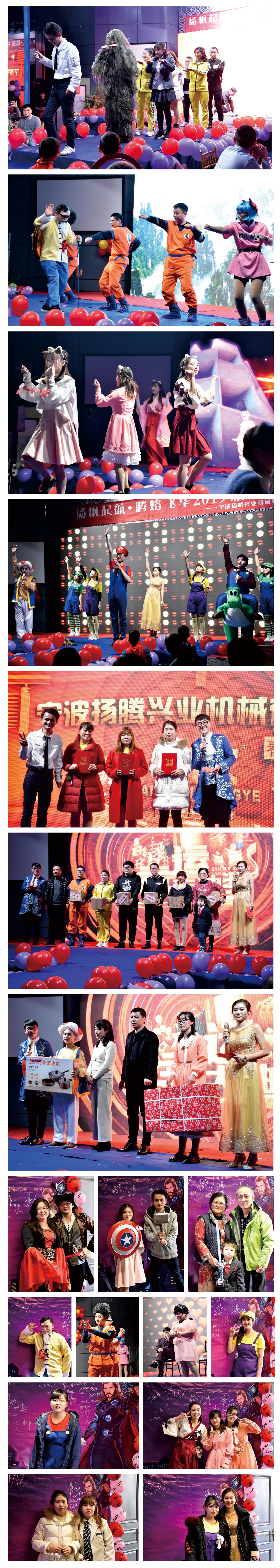 官网最新消息-2019-3-20
