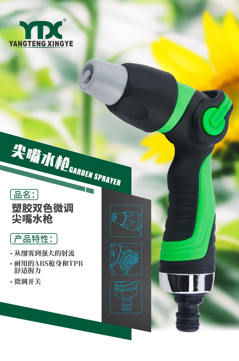 中文_01