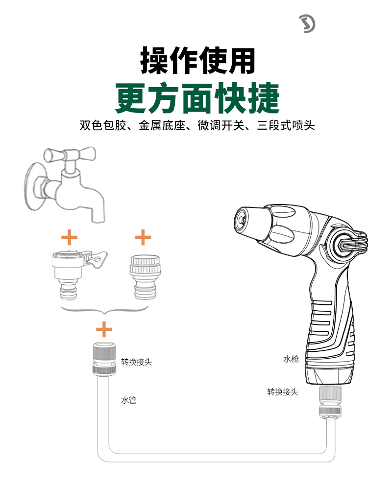 中文_03