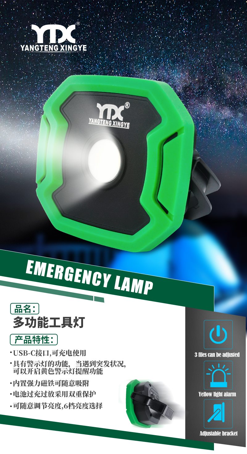 中文_01