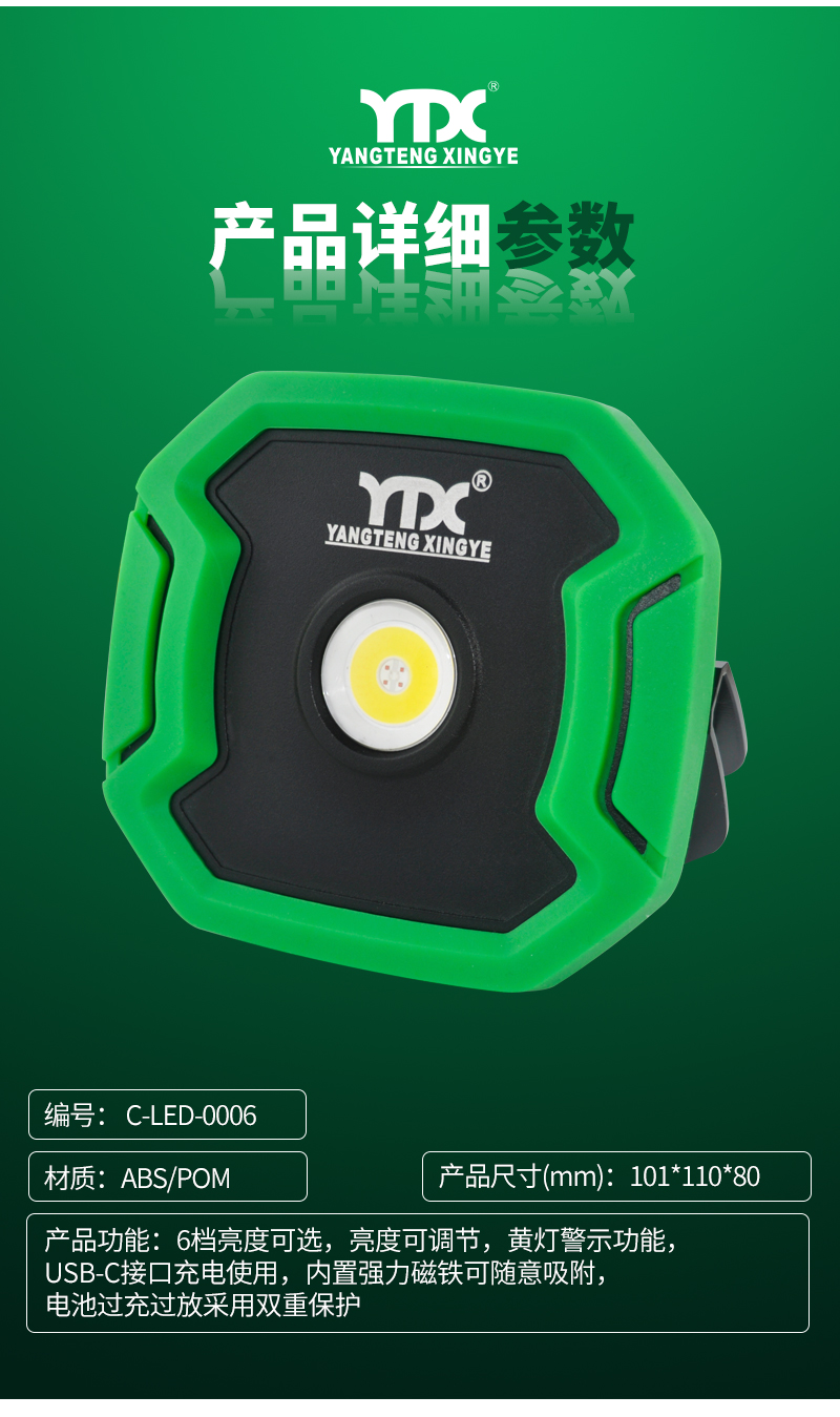 中文_04