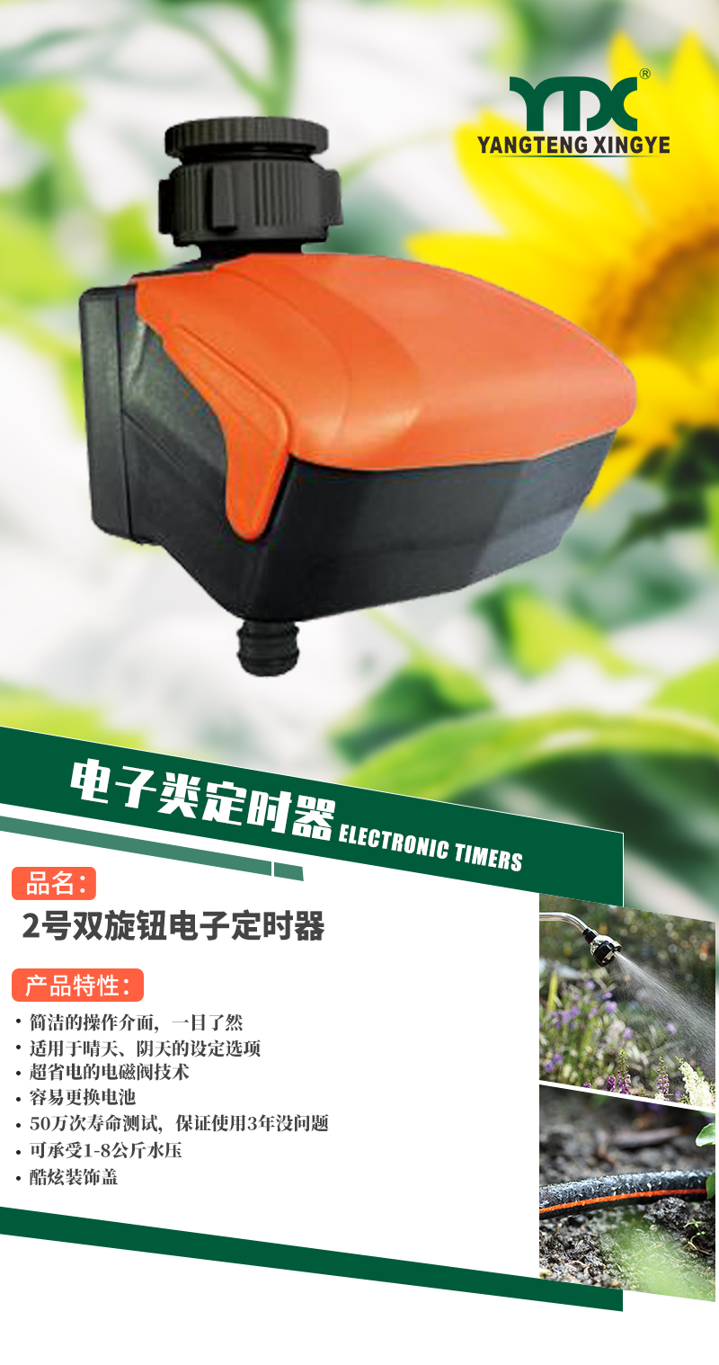 22023中文_01