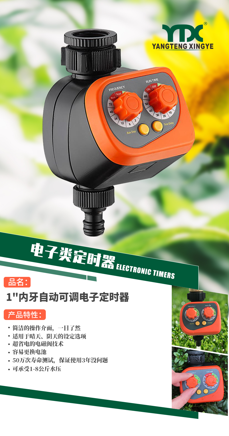 22012E中文_01