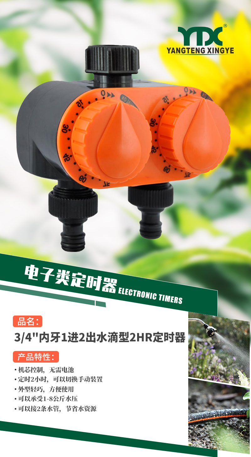 22008中文_01