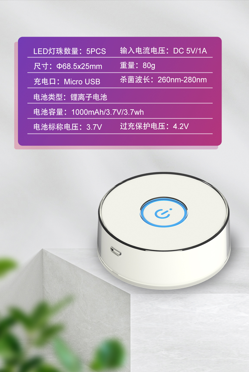 中文版详情页_15