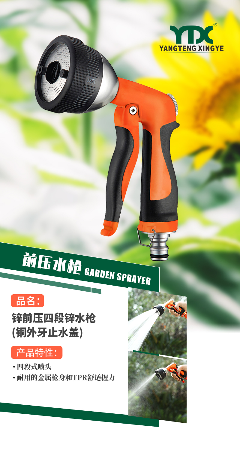 中文_01