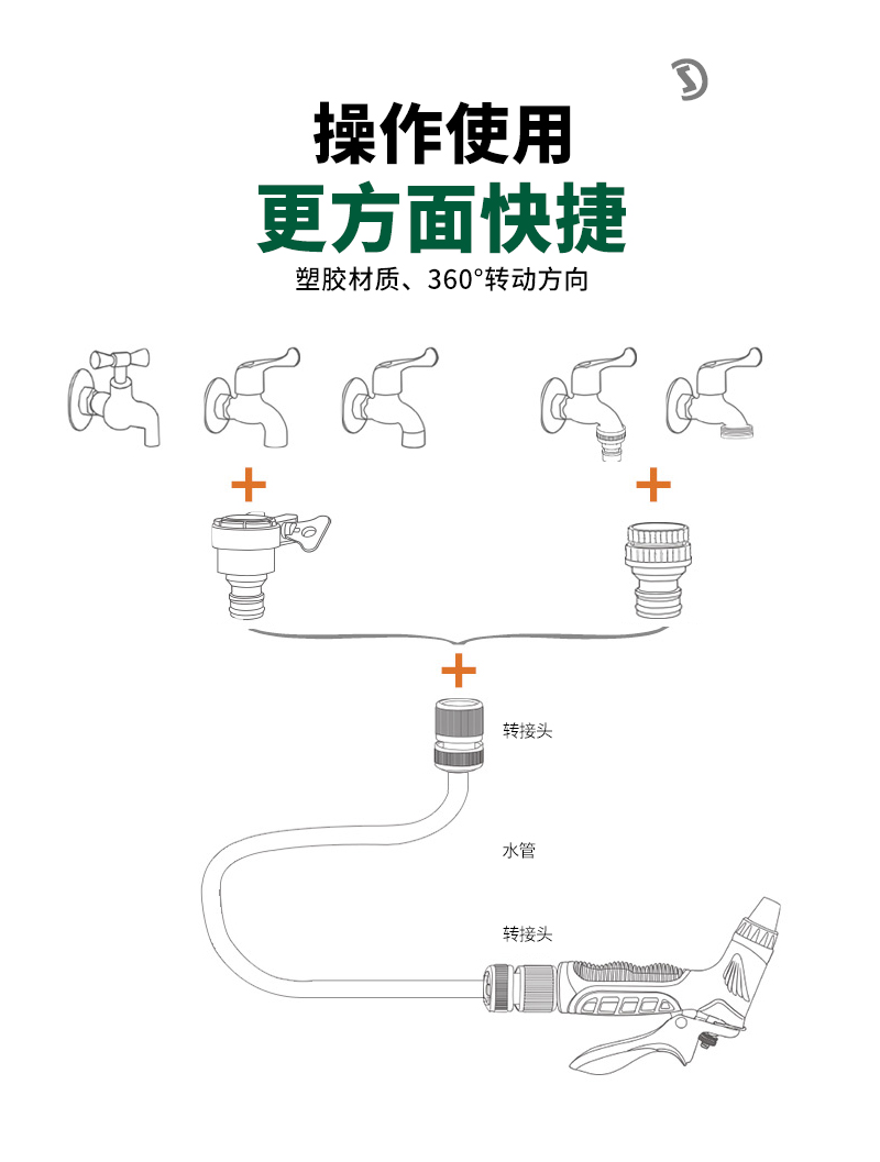 中文_04