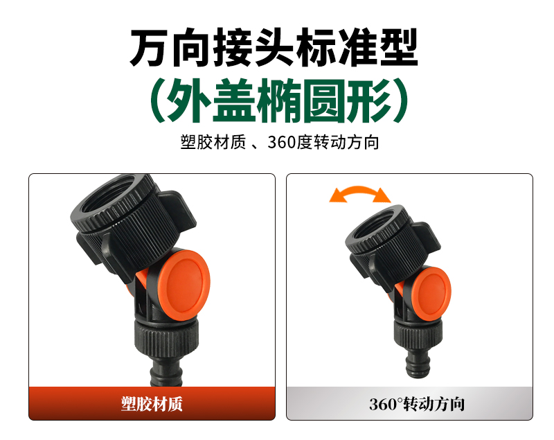 中文_02