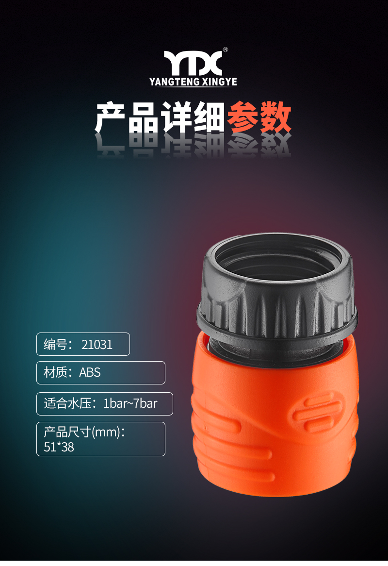 中文_05