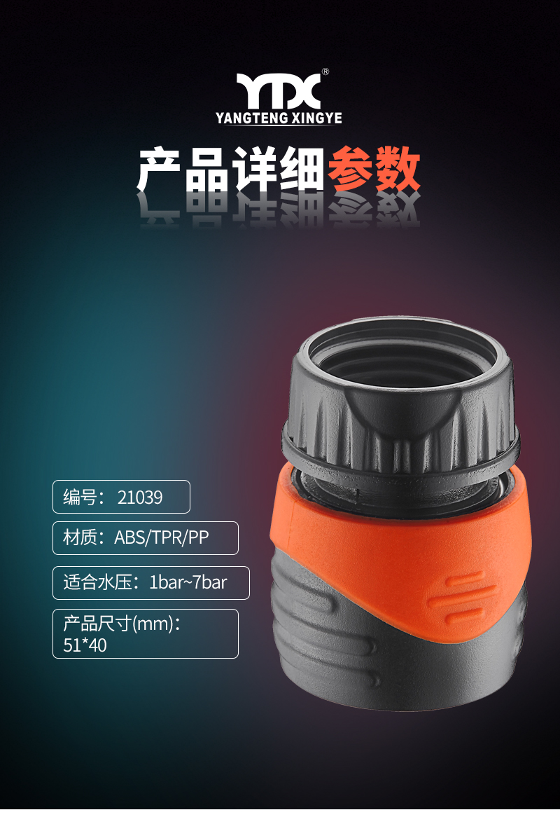 中文_05