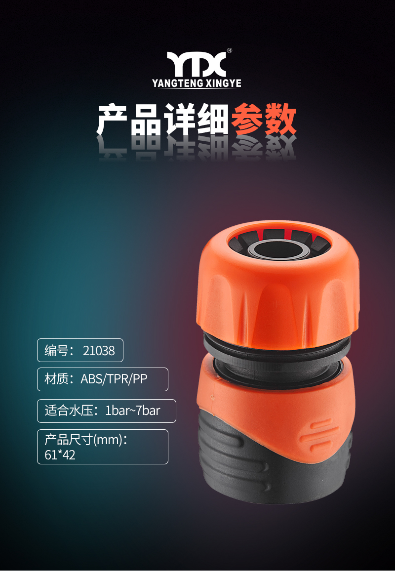 中文_05