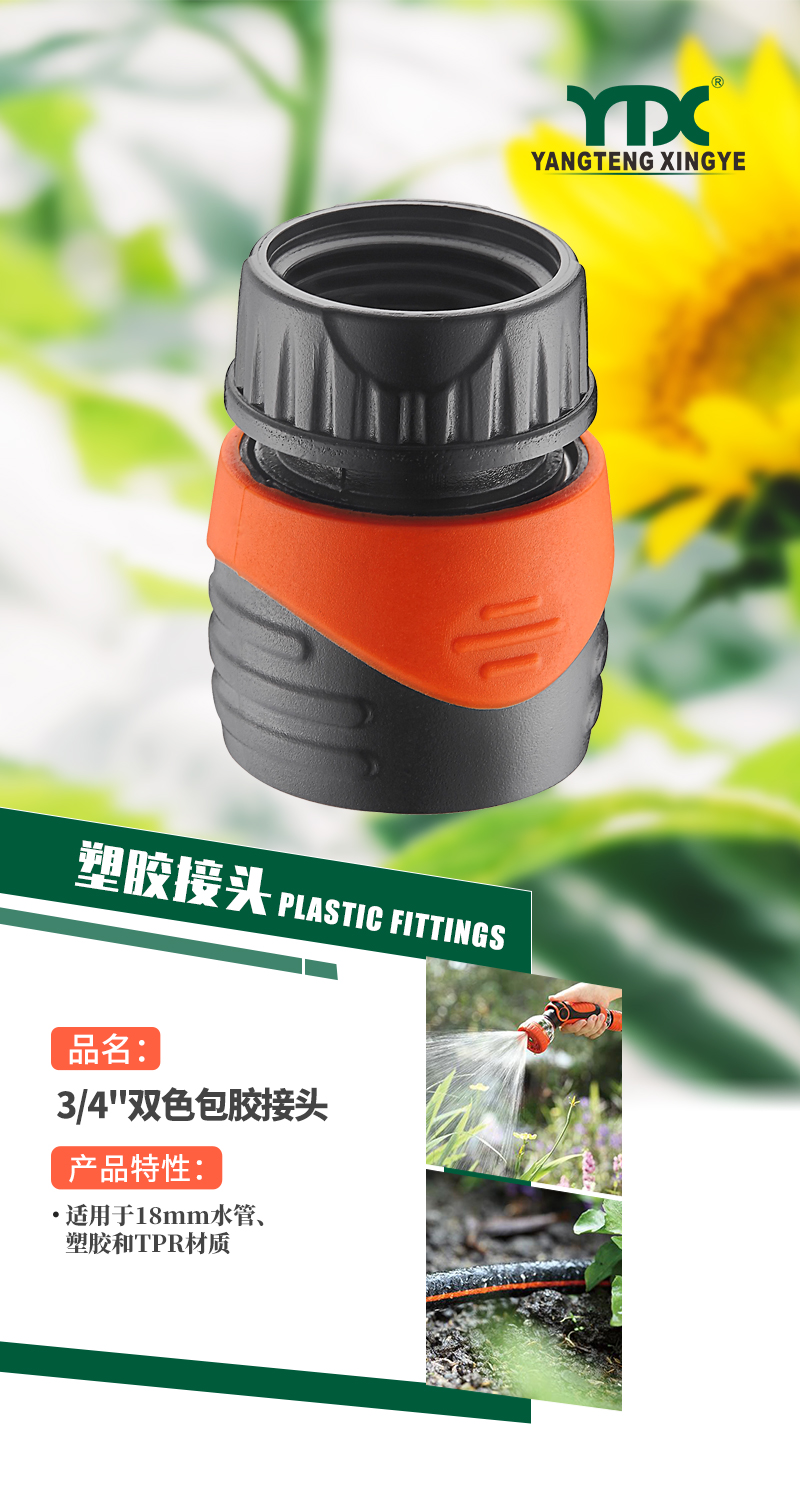 中文_01