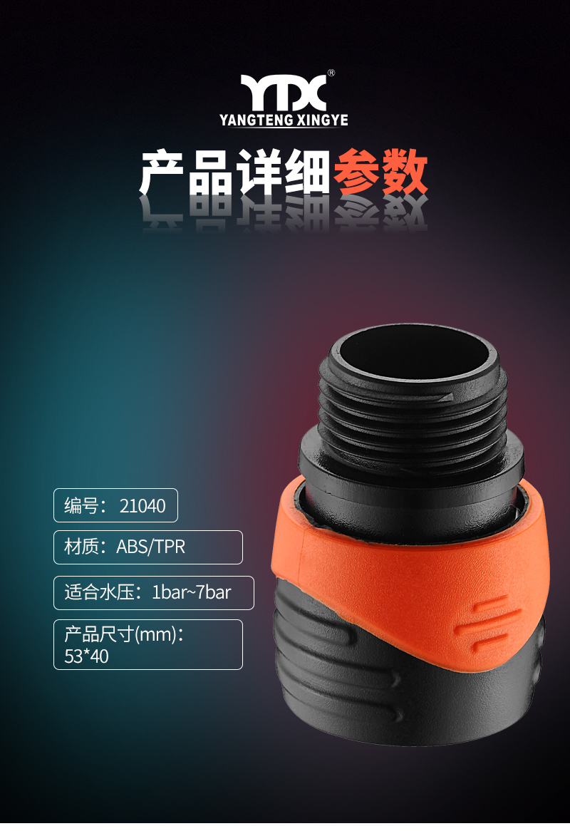 中文_05
