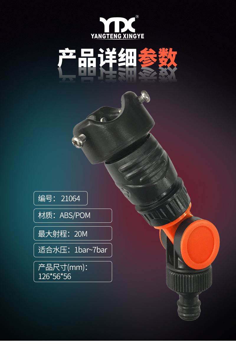 中文_05