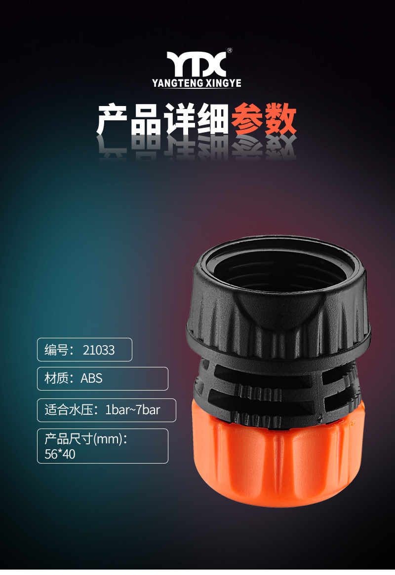中文_05