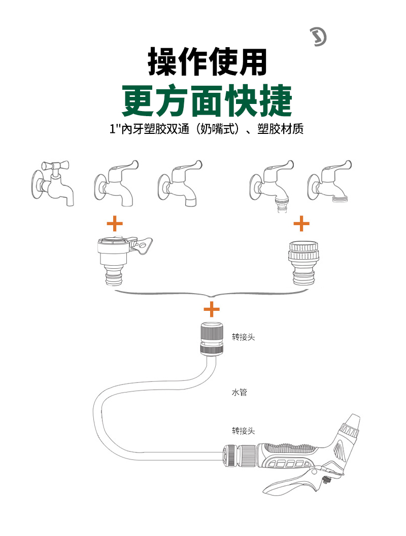中文_04
