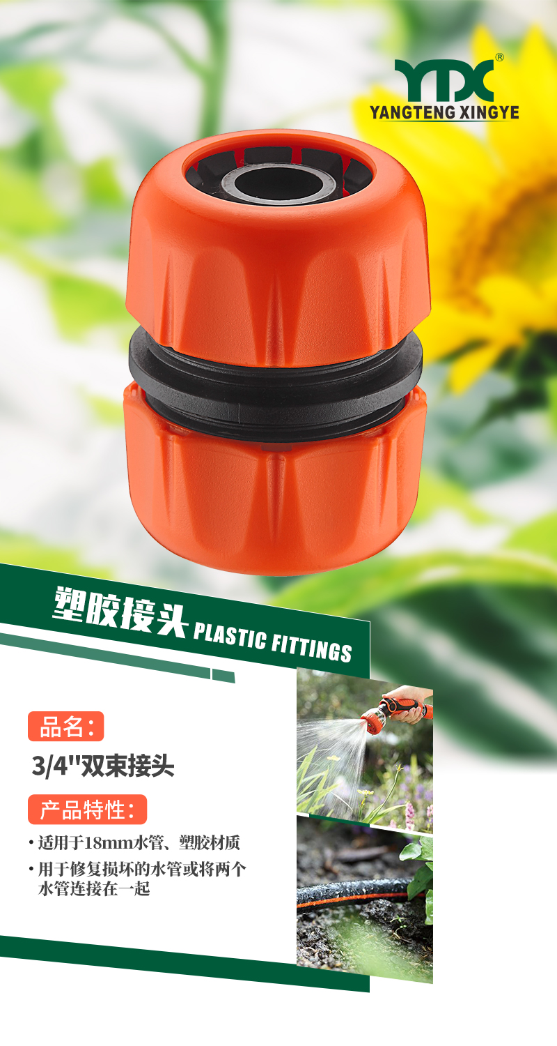 中文_01
