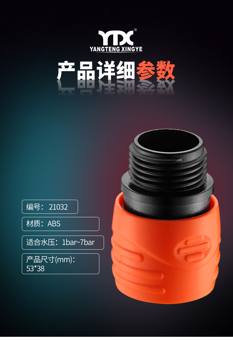 中文_05