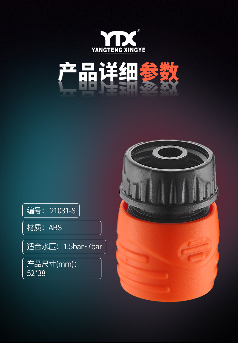 中文_05