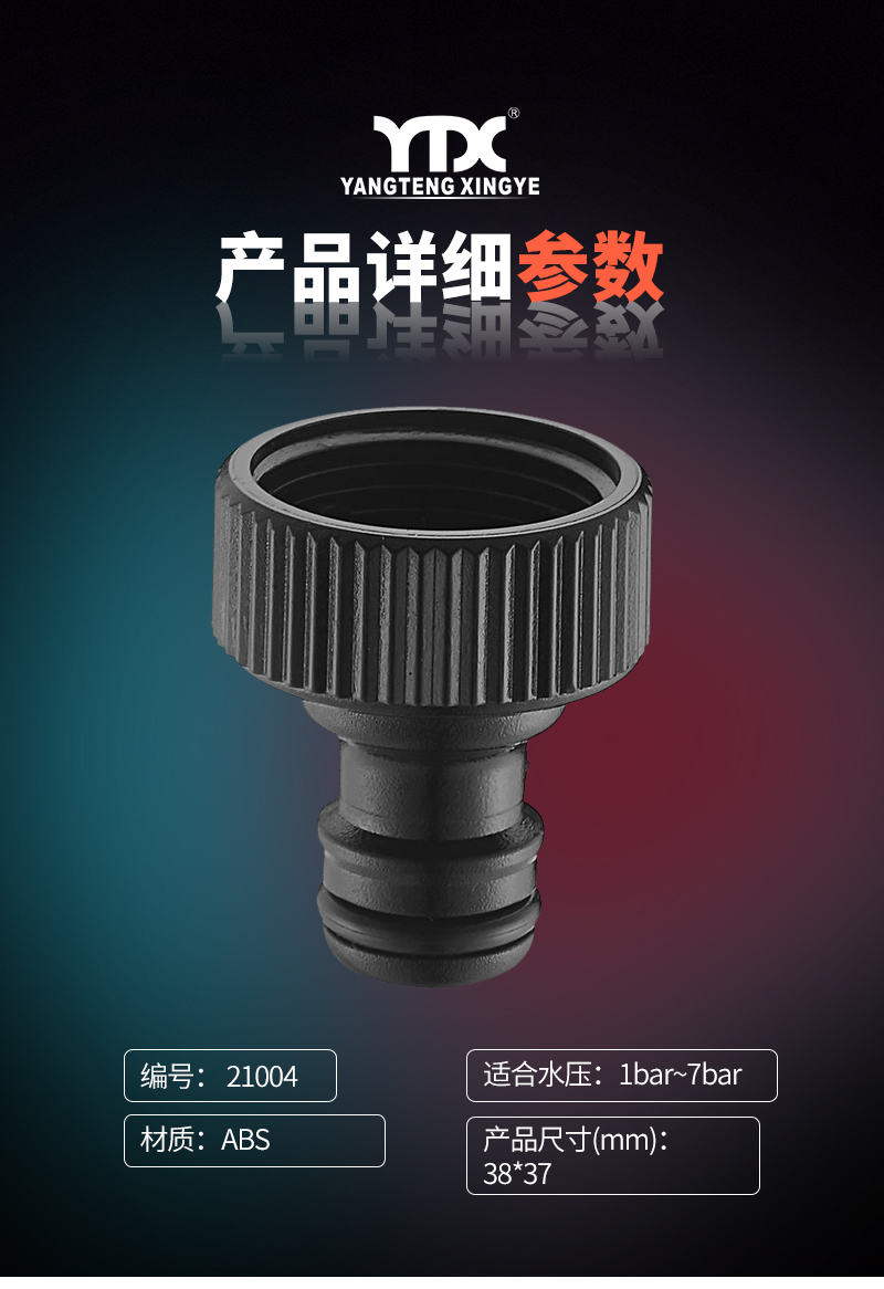 中文_05