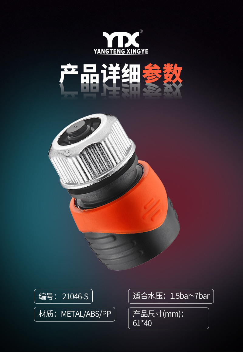 中文_05