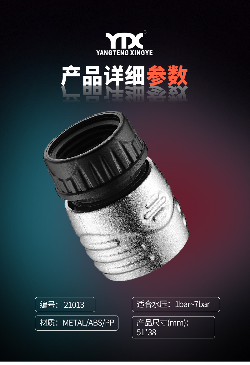 中文_05