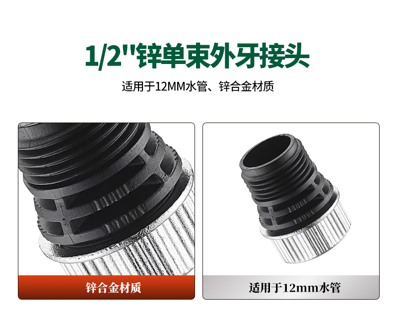 中文_02