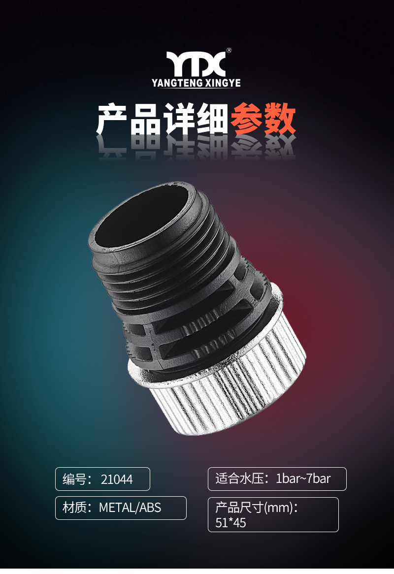中文_05