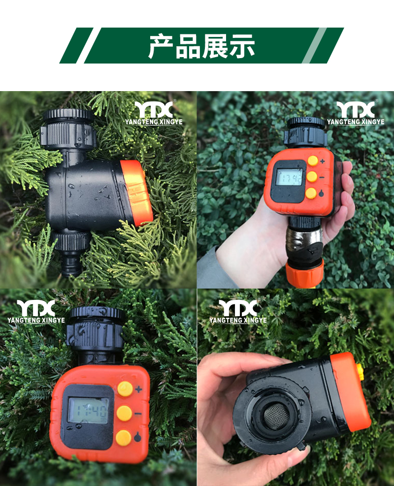 22014中文_06