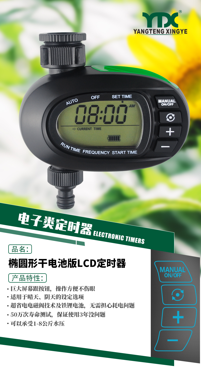 中文_01