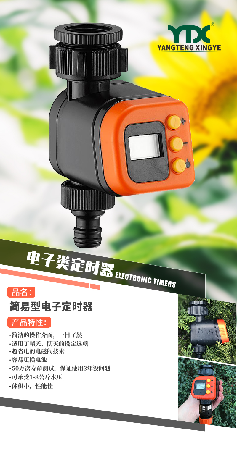 22014中文_01