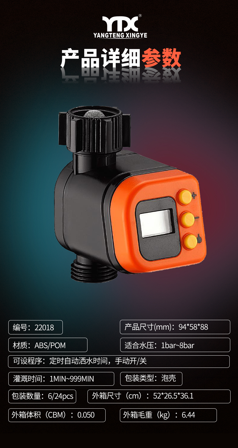 22018中文_05