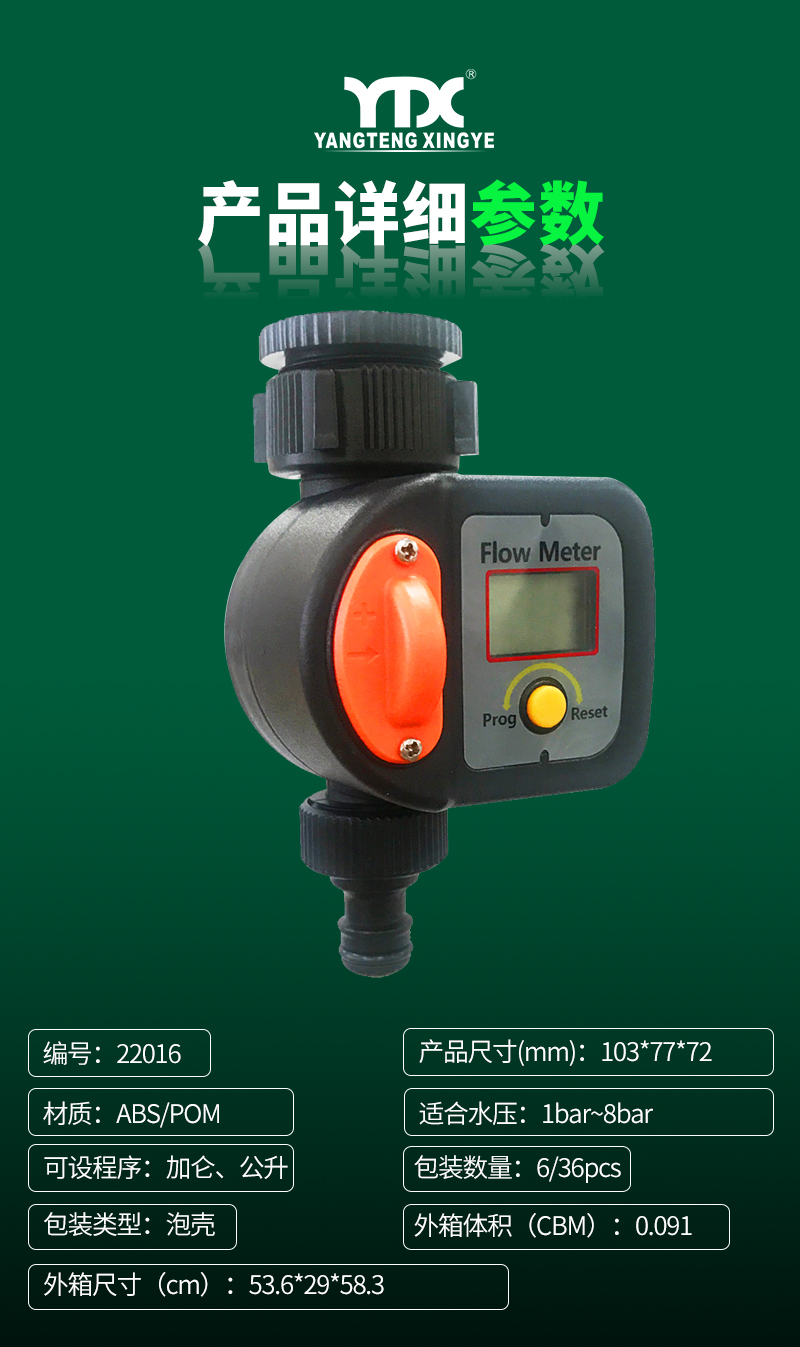 22016详情页_06
