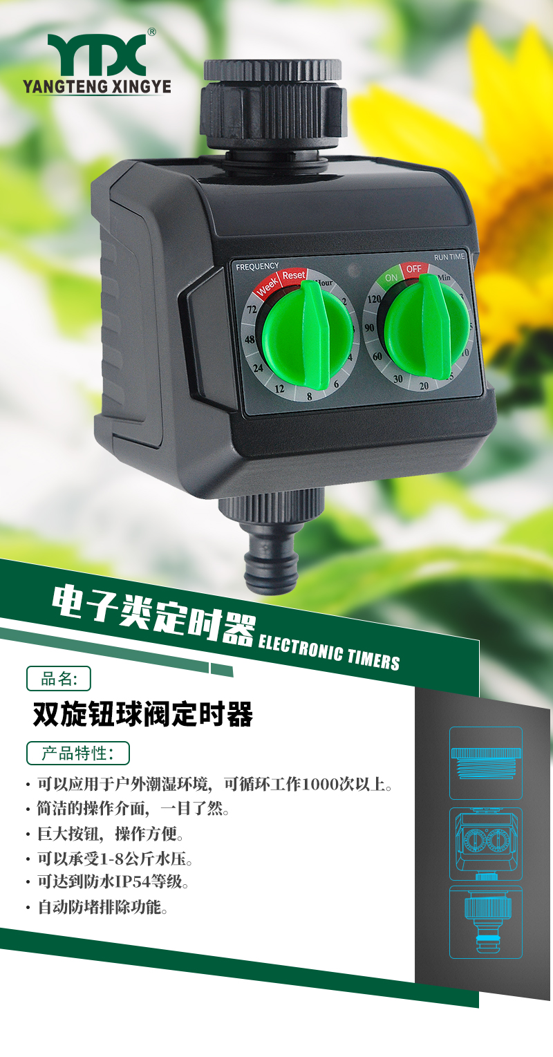 中文_01