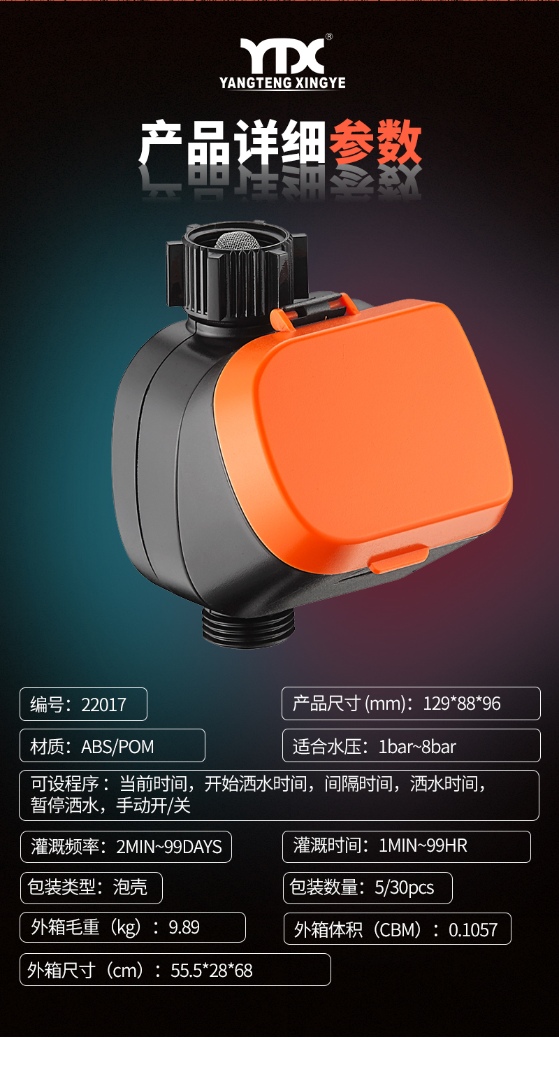 22017中文_05