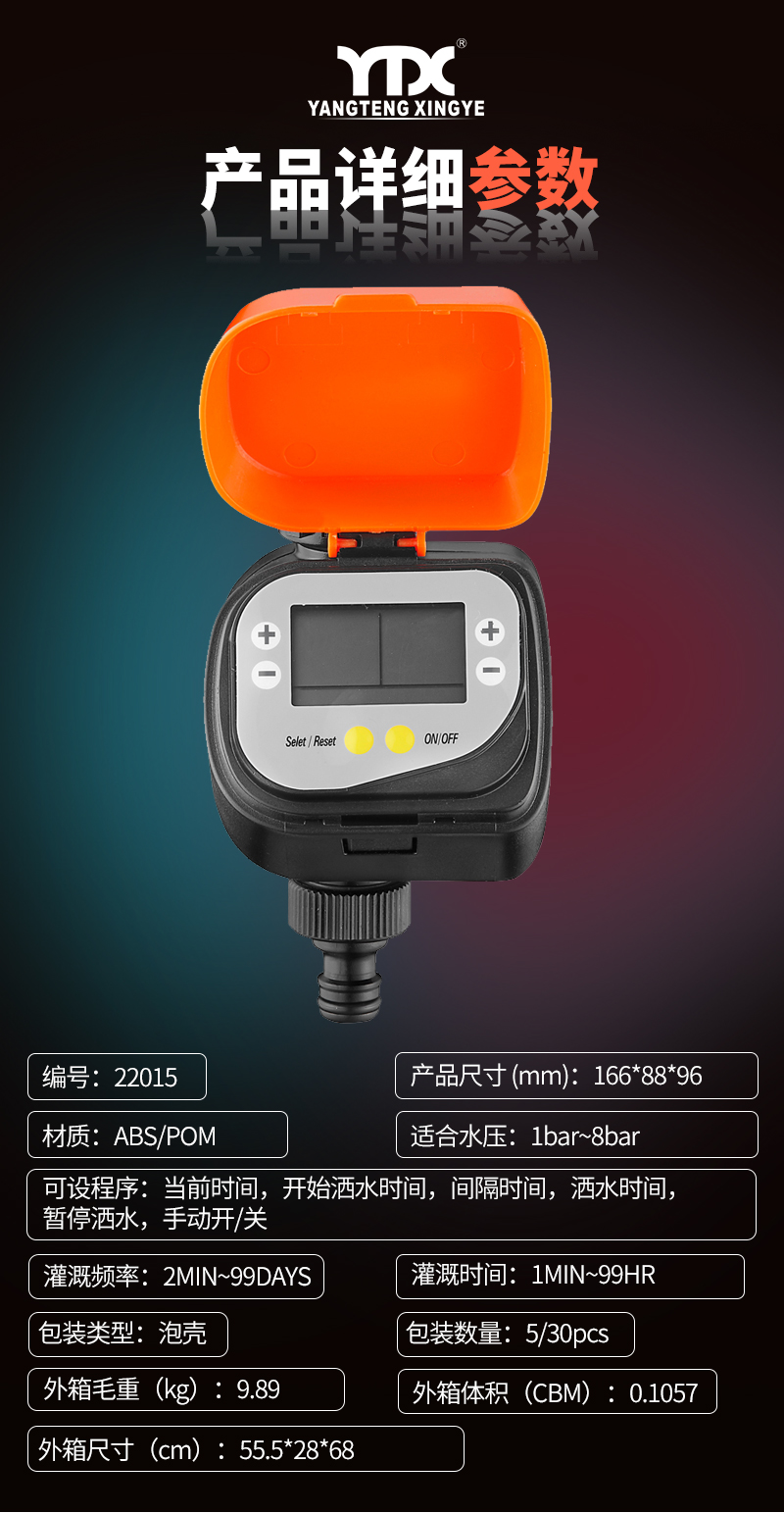 22015中文_05