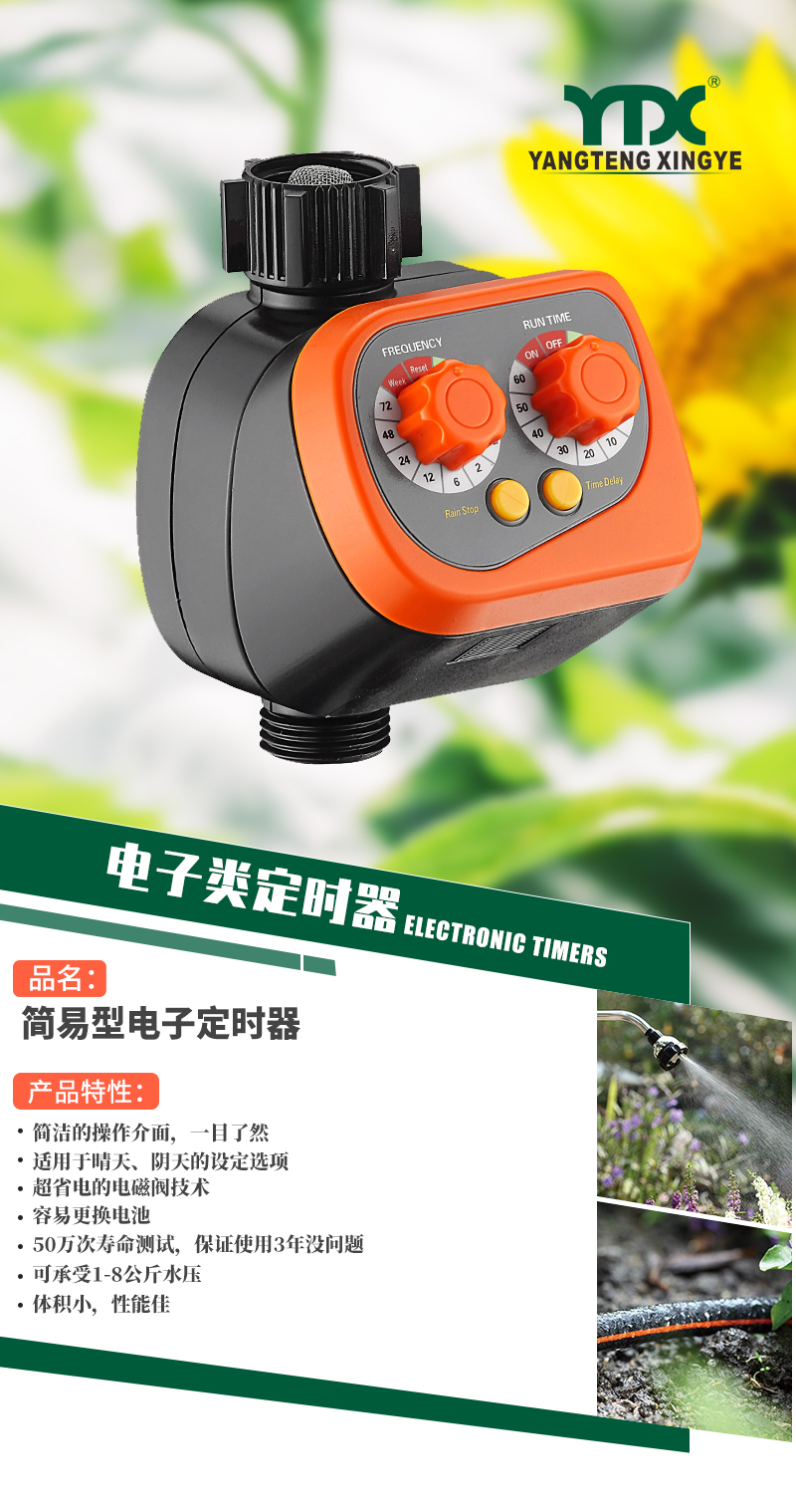 22012U中文_01