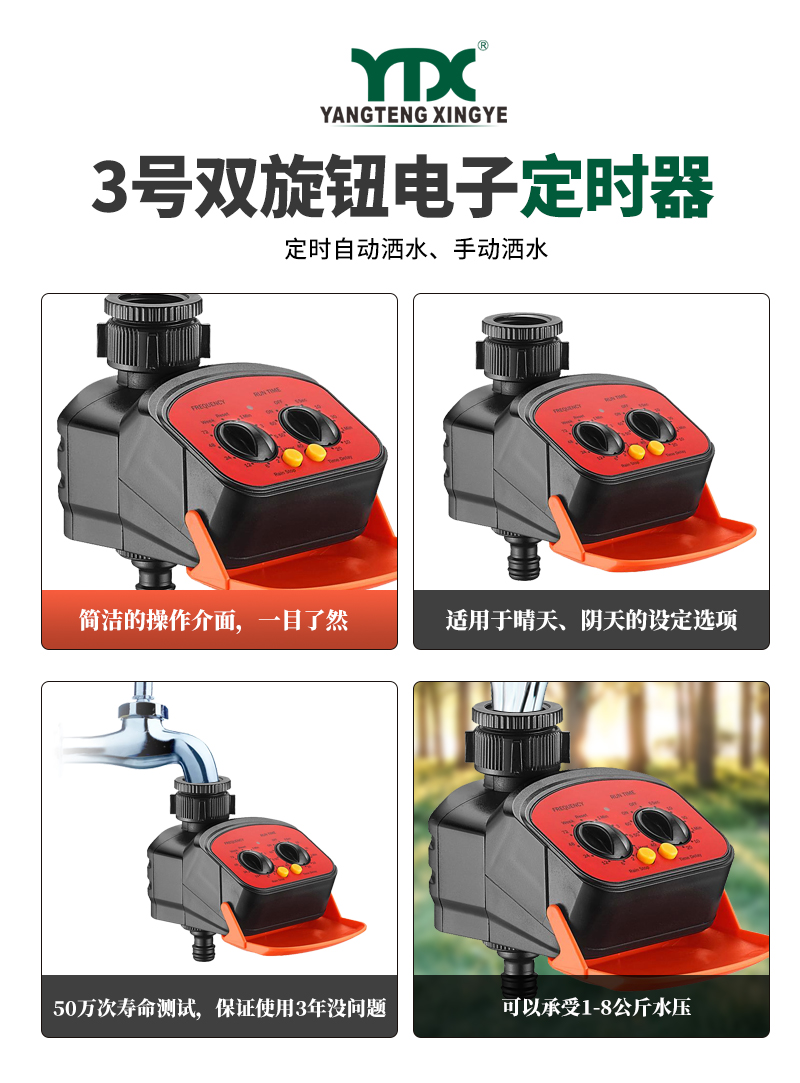 22024中文_02