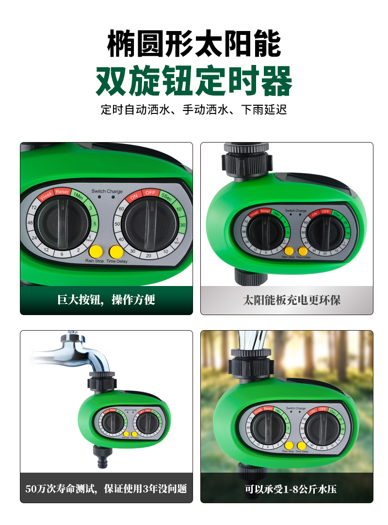 22026中文_02